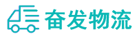 中山到兴山县物流公司